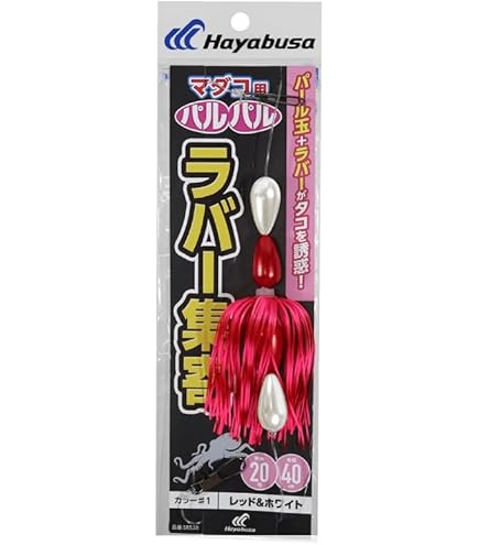 Amazon | ハヤブサ(Hayabusa) SR522 マダコ用 パルパルスッテBIG